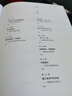 “畫(huà)”中有話(huà)：敦煌石窟百講 曬單實(shí)拍圖