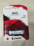 金士頓（Kingston）1TB SSD固態(tài)硬盤(pán) M.2(NVMe PCIe 4.0×4) NV3系列 讀速6000MB/s AI 電腦配件 曬單實(shí)拍圖