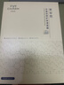 伊膚泉 復活草角鯊浣修護保濕透明質(zhì)酸鈉水晶絲舒緩5片 曬單實(shí)拍圖