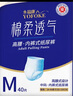 永福康綿柔透氣成人拉拉褲M40片 臀圍60-100cm 老人孕產(chǎn)婦內(nèi)褲型紙尿褲 曬單實(shí)拍圖