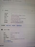 宏碁（acer）暗影騎士·嶄電腦臺式機辦公商用商務(wù)家用主機（14代酷睿i5-14450HX 16G 1T SSD）24.5英寸 曬單實(shí)拍圖