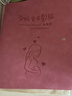 XYBP產(chǎn)檢收納冊(cè)孕檢報(bào)告單孕媽媽資料收納袋孕期懷孕記錄冊(cè)活頁(yè)本便攜b超a4體檢查單檔案冊(cè)大容量收集冊(cè)粉色 曬單實(shí)拍圖