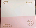 十月結晶孕婦內褲女懷孕早期中晚期月子專(zhuān)用棉抑菌低腰托腹4條裝 XL碼 曬單實(shí)拍圖