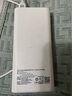 品勝【3C認(rèn)證】22.5W超級(jí)快充20000mAh大容量充電寶可上飛機(jī)高鐵便攜移動(dòng)電源適用蘋(píng)果16小米華為白 曬單實(shí)拍圖