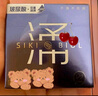 SIKI私激避孕套003超薄安全套大劑量玻尿酸1200mg水氧潤滑激涌6只 曬單實拍圖