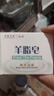 紅衛(wèi)羊脂皂120g*5塊香皂沐浴洗臉洗澡二合一肥皂男女用潔面皂七夕禮物 曬單實(shí)拍圖