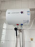 萬家樂【小浴神D40-H111B(S)安全耐用】電熱水器40升 專利防漏電2200W速熱大水量儲(chǔ)水式小型家用 曬單實(shí)拍圖