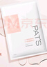 柏氏（PAT'S）光蘊透潤補水保濕面膜女清爽不油膩收縮毛孔男士學(xué)生 光蘊透潤面膜30片【6盒】 曬單實(shí)拍圖