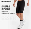 迪卡儂山地車(chē)公路男士秋季夏季騎行褲短褲黑色L 2707975 曬單實(shí)拍圖