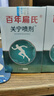 百年扁氏健關(guān)寧貼膏 頸椎肩周腰椎膝蓋身體關(guān)節部位關(guān)寧貼膏家庭護理 關(guān)寧貼膏1盒 7貼/盒 曬單實(shí)拍圖