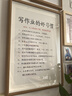 勵(lì)志學(xué)習(xí)擺件寫作業(yè)的好習(xí)慣培養(yǎng)學(xué)生學(xué)習(xí)座右銘書法字畫書房桌面 寫作業(yè)好習(xí)慣 A3掛墻專用42cmX32cm 曬單實(shí)拍圖
