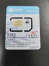 中國(guó)移動(dòng)流量卡不限速純上網(wǎng)通用電話卡手機(jī)卡5G卡大流量無(wú)限速流量卡移動(dòng)流量卡 店鋪周年慶-咨詢客服免費(fèi)領(lǐng)取可發(fā)全國(guó)大流量卡 曬單實(shí)拍圖