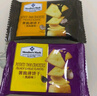 薯脆薄餅干（黑松露味&黑蒜味）1.32千克 1.32kg*1箱 曬單實(shí)拍圖