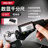 得力（deli）外徑千分尺數(shù)顯螺旋測(cè)微器0.001mm高精度測(cè)厚儀游標(biāo)卡尺 曬單實(shí)拍圖
