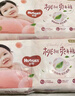 好奇（Huggies）鉑金裝小桃褲紙尿褲L120片(9-14kg)大號尿不濕【透爽散熱】 曬單實(shí)拍圖