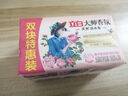 立白椰油精華洗衣皂 肥皂 透明皂組合裝（101g*6塊）去漬亮麗不傷手 曬單實拍圖