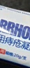 YYTISS制藥痔瘡膏去肉球內(nèi)外混合痔瘡專用卡波姆消痔瘡凝膠肛門瘙癢止癢 曬單實拍圖
