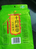 十月稻田 七色糙米 1kg 糙米 黑米 紅米 燕麥米 雜糧粗糧 大米伴侶 2斤 曬單實(shí)拍圖