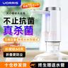 UORRIS德國歐瑞氏抽水器桶裝水 殺菌電動飲水機抽水器 礦泉純凈水可折疊自動上水器取水器壓水器抽水泵 珍珠白丨食品級材質(zhì) UVC強效殺菌丨5550mWh大容量丨可續(xù)航60天 曬單實拍圖