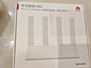 華為路由AX3 雙頻合一 自動(dòng)優(yōu)選 wifi6/多連不卡無(wú)線(xiàn)家用穿墻/AX3000/高速千兆路由器 曬單實(shí)拍圖