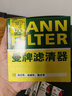 曼牌（MANNFILTER）W7008/W7150機(jī)油濾芯適用新蒙迪歐福睿斯嘉年華?？怂挂聿?曬單實拍圖