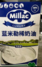 藍米勒 藍米吉 藍風(fēng)車(chē) 淡奶油1L 英國進(jìn)口動(dòng)物稀奶油 烘焙原料 裱花蛋糕 曬單實(shí)拍圖