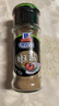 味好美（McCormicK）香辛料調(diào)料 椒鹽 52g 玻璃瓶裝 燒烤烹飪調(diào)味料 百年品牌 曬單實拍圖