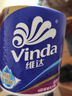 維達（Vinda）卷紙 4層加厚有芯卷筒紙巾 家用衛生卷紙藍色經(jīng)典款 4層 130g/卷*30卷 （家庭裝） 曬單實(shí)拍圖