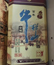 牛欄山百年陳釀三牛金罐 濃香型白酒 52度 500ml*1瓶 單瓶裝 曬單實(shí)拍圖