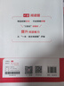 2026一本初中語(yǔ)文閱讀七八九年級(jí)語(yǔ)文閱讀訓(xùn)練五合一初中語(yǔ)文閱讀答題方法100問(wèn)答題技巧答題方法語(yǔ)文現(xiàn)代文閱讀文言文古詩(shī)文閱讀名著導(dǎo)讀訓(xùn)練思維語(yǔ)文閱讀工具書(shū)中學(xué)教輔書(shū) 8年級(jí)【五合一】語(yǔ)文閱讀 正版 曬單實(shí)拍圖