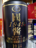 崢心釀品鑒酒貴州53度醬香型白酒整箱送禮聚會試飲糧食高粱酒水 53度 500mL 1瓶 （建議拍數(shù)量2） 曬單實拍圖