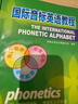 【套裝2冊】國際音標英語(yǔ)教程+練習冊 零基礎入門(mén)自學(xué)英語(yǔ)音標教材小學(xué)英語(yǔ)音標發(fā)音教材初中生 曬單實(shí)拍圖