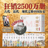 寫(xiě)給兒童的中國歷史（全15冊）新增近代史篇 孩子一讀就懂的歷史書(shū) 小學(xué)生課外閱讀 歷史啟蒙 一升二暑假銜接 二升三暑假銜接 暑假作業(yè) 歷史科普百科 陳偉平 7-14歲 曬單實(shí)拍圖