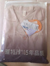 雅特茂月子服純89月份棉孕婦睡衣春夏薄款產(chǎn)后懷孕期產(chǎn)婦哺乳家居服套裝 福力：春秋磨毛純棉-藕粉紫 L 「合適121-140斤」 曬單實拍圖