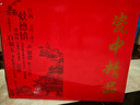 mornenjoy碗盤(pán)餐具整套景德鎮陶瓷碗具家用碗碟套裝禮盒喬遷之喜禮物 曬單實(shí)拍圖