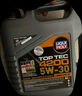 力魔（LIQUI MOLY）德國原裝進口 頂技4100機油 5W-40 SN/CF級 4L 汽車用品 曬單實拍圖