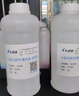 七級風(fēng)戶(hù)外弱溶劑墨水一套四色KCMY 4000ML適用國產(chǎn)噴繪機壓電噴頭寫(xiě)真機 曬單實(shí)拍圖