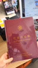 成文厚現金日記帳 16K借貸式現金賬本 硬皮賬本 手寫(xiě)賬冊 19*26.2cm 100頁(yè) 101-91-10 曬單實(shí)拍圖