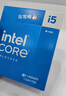 英特爾（Intel）i5-14600KF 酷睿14代 處理器 14核20線(xiàn)程 24M三級緩存 盒裝臺式機CPU 游戲辦公剪輯 兼容B760主板 曬單實(shí)拍圖