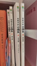 寫給孩子的山海經(jīng)小學(xué)生版全套6冊適合二三四年級課外閱讀注音帶拼音兒童讀得懂的漫畫書籍完整版青少年 曬單實拍圖
