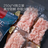 1號會(huì )員店冷凍北極甜蝦仁 2斤裝 解凍即食 肉質(zhì)緊實(shí)鮮甜 獨立包裝 海鮮水產(chǎn) 曬單實(shí)拍圖