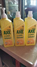 斧頭牌AXE斧頭牌洗潔精香港大桶家庭裝家用食品級(jí)檸檬護(hù)膚果蔬洗碗奶瓶 檸檬護(hù)膚4瓶+2泵頭 曬單實(shí)拍圖