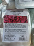 SEEDONVEUR玫瑰軟膜粉面膜泥膜粉補水保濕滋養肌膚提亮膚色涂抹面膜500g 曬單實(shí)拍圖