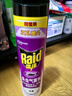 雷達（Raid）官方正品殺蟲(chóng)劑600ml  噴霧殺蟲(chóng)氣霧劑防蚊飛蟲(chóng)驅殺蒼蠅昆蟲(chóng)殺蟑 無(wú)香600ml*1瓶 曬單實(shí)拍圖