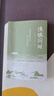 漁樵問(wèn)對正版北宋著(zhù)名理學(xué)家邵雍經(jīng)典著(zhù)作國學(xué)讀物圖書(shū)天地萬(wàn)物人事社會(huì )的奧秘都在樵夫和漁夫的問(wèn)答中 曬單實(shí)拍圖