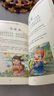 唐詩(shī)三百首幼兒早教正版全集兒童古詩(shī)書(shū)300首唐詩(shī)古詩(shī)詞彩圖注音版幼兒園必背3-6歲益智啟蒙小學(xué)生閱讀課外書(shū)籍古詩(shī)三百首繪本 唐詩(shī)三百首（實(shí)際收錄一百首左右，介意勿拍） 曬單實(shí)拍圖
