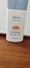 美康粉黛防曬霜清爽高倍spf50+美白防曬軍訓(xùn)學(xué)生防水防汗隔離乳七夕禮物 防曬40g（到手2支，共80g） 曬單實拍圖