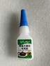 固特靈陶瓷膠水強力粘合劑紫砂壺修補膠 食品級粘瓷器強力膠陶瓷修復 常規款環(huán)保級（1支裝 配滴管） 曬單實(shí)拍圖