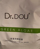 DR.DOU痘醫(yī)生綠藻凈顏面膜粉祛痘控油舒緩鎮(zhèn)靜退紅針清后 綠藻凈顏面膜 曬單實(shí)拍圖