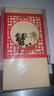 【禮券】陽(yáng)澄聯(lián)合大閘蟹禮券8888型公5.0兩母4.0兩4對(duì)8只螃蟹券禮盒禮品卡海鮮水產(chǎn) 曬單實(shí)拍圖